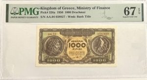 Χαρτονόμισμα Ελλάδα 1.000 Δραχμές 1950 PMG 67 TOP GRADE Συλλεκτικά Χαρτονομίσματα
